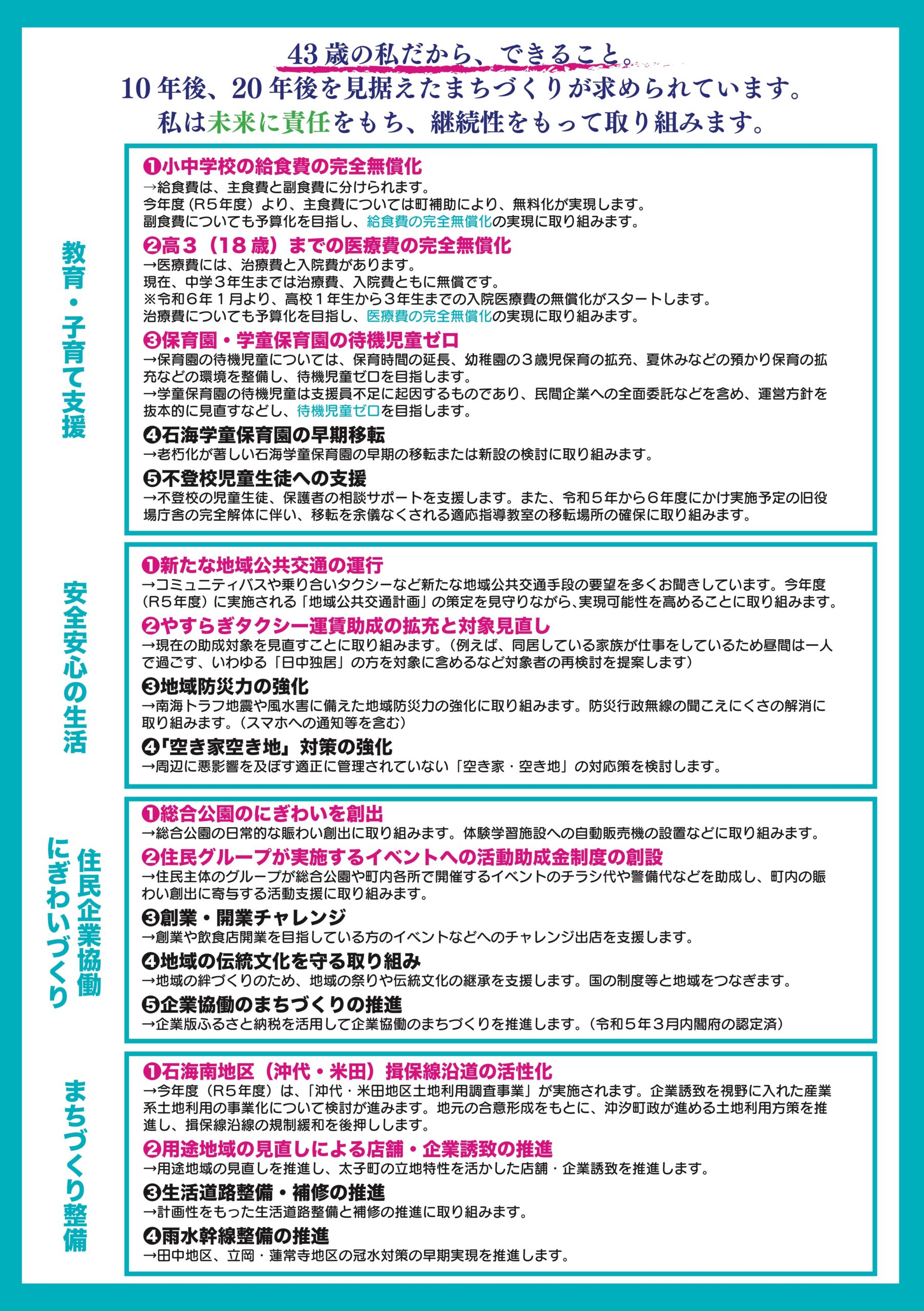 活動報告vol.6[2]